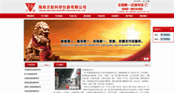Desktop Screenshot of fskxyq.com